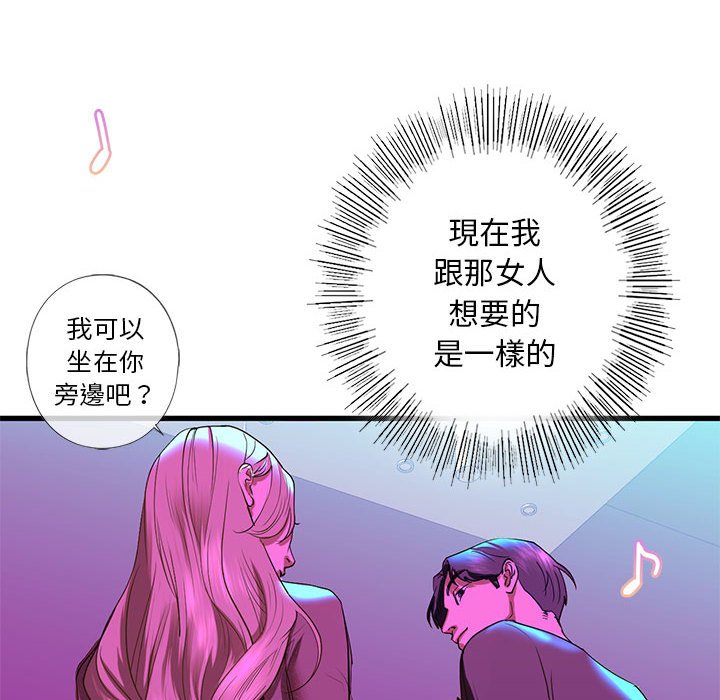 [韩国漫画] 不要欺负我姐姐 剧情,不伦#[192P]-107
