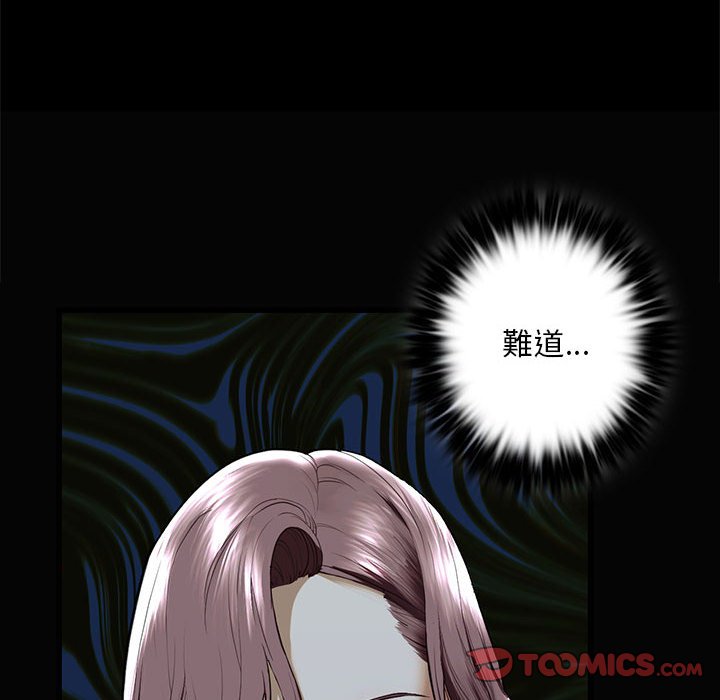 [韩国漫画] 不要欺负我姐姐 剧情,不伦#[192P]-12