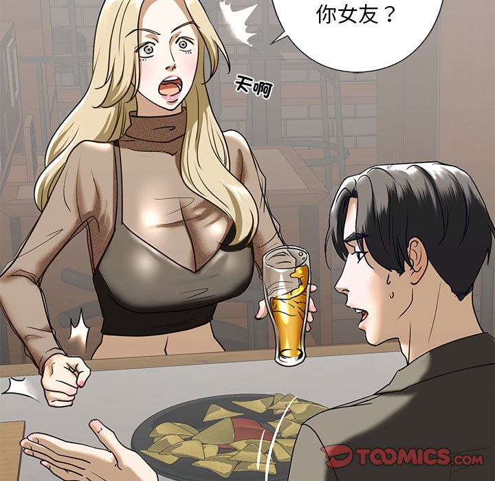 [韩国漫画] 不要欺负我姐姐 剧情,不伦#[192P]-124