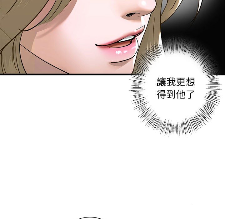 [韩国漫画] 不要欺负我姐姐 剧情,不伦#[192P]-127
