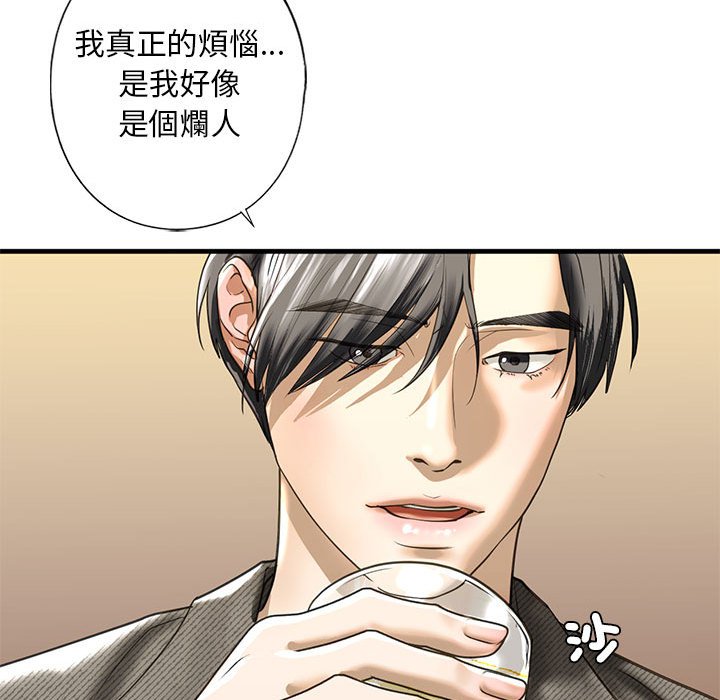 [韩国漫画] 不要欺负我姐姐 剧情,不伦#[192P]-130
