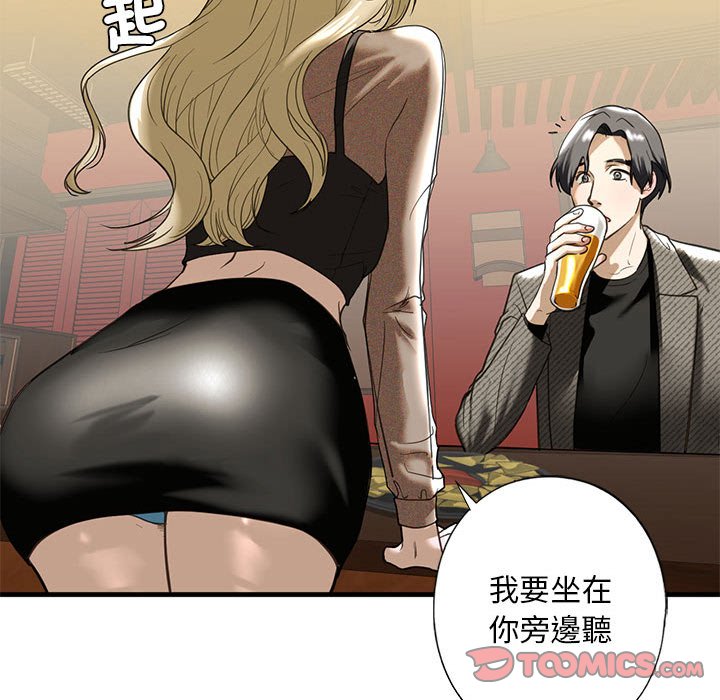 [韩国漫画] 不要欺负我姐姐 剧情,不伦#[192P]-132