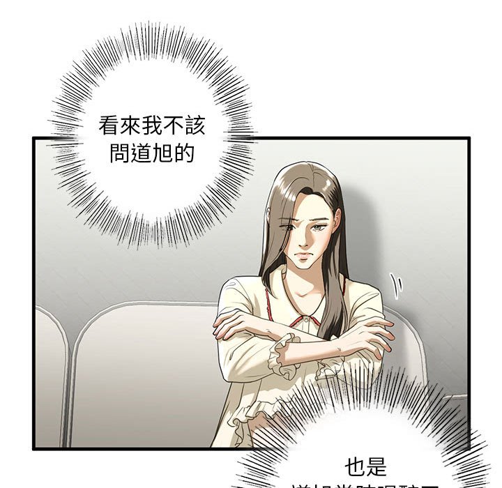 [韩国漫画] 不要欺负我姐姐 剧情,不伦#[192P]-136