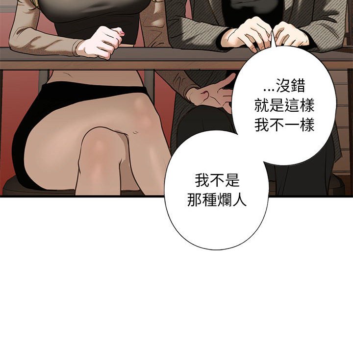[韩国漫画] 不要欺负我姐姐 剧情,不伦#[192P]-151
