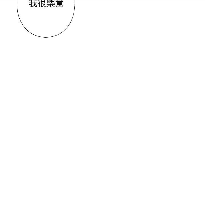 [韩国漫画] 不要欺负我姐姐 剧情,不伦#[192P]-155
