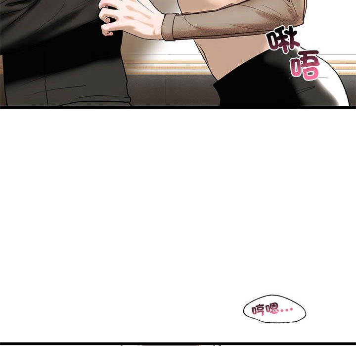 [韩国漫画] 不要欺负我姐姐 剧情,不伦#[192P]-159