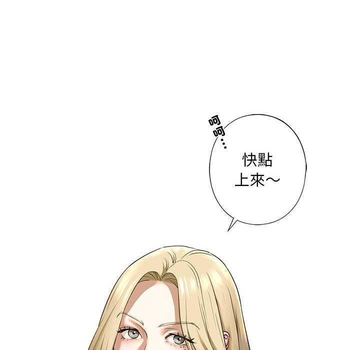 [韩国漫画] 不要欺负我姐姐 剧情,不伦#[192P]-163