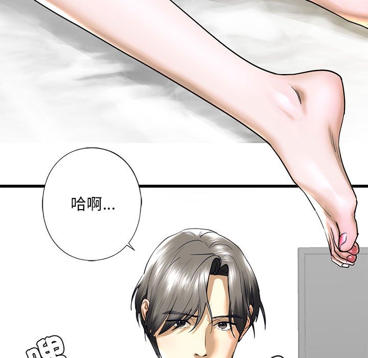 [韩国漫画] 不要欺负我姐姐 剧情,不伦#[192P]-166