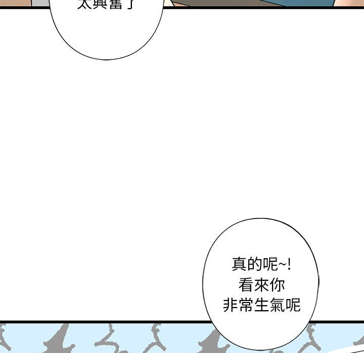 [韩国漫画] 不要欺负我姐姐 剧情,不伦#[192P]-171