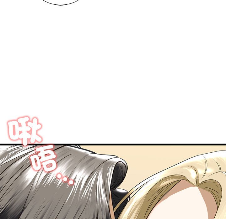[韩国漫画] 不要欺负我姐姐 剧情,不伦#[192P]-175