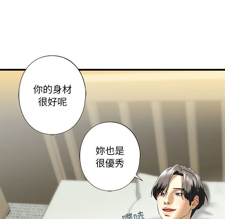 [韩国漫画] 不要欺负我姐姐 剧情,不伦#[192P]-179