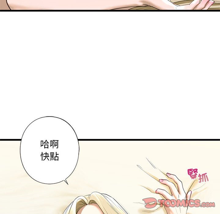 [韩国漫画] 不要欺负我姐姐 剧情,不伦#[192P]-188