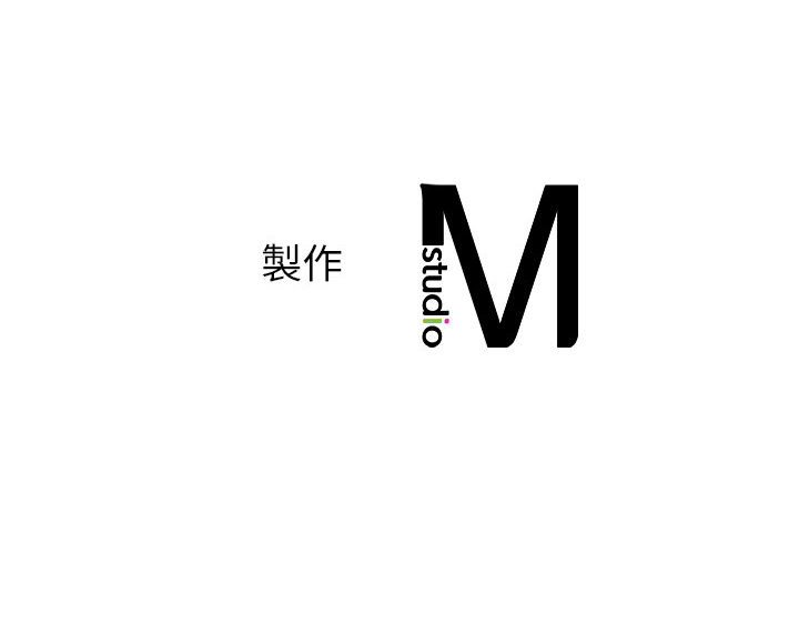 [韩国漫画] 不要欺负我姐姐 剧情,不伦#[192P]-192