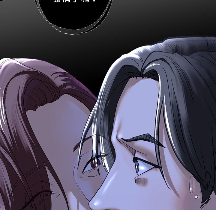 [韩国漫画] 不要欺负我姐姐 剧情,不伦#[192P]-33