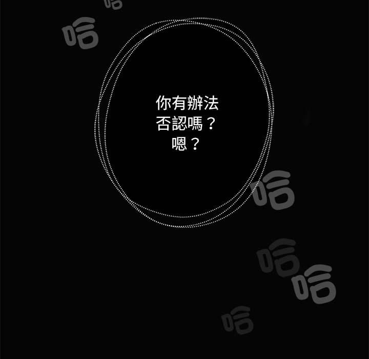 [韩国漫画] 不要欺负我姐姐 剧情,不伦#[192P]-35