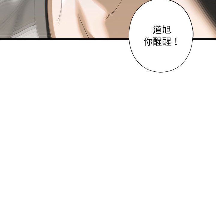 [韩国漫画] 不要欺负我姐姐 剧情,不伦#[192P]-39