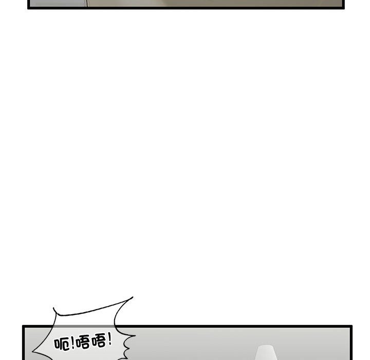 [韩国漫画] 不要欺负我姐姐 剧情,不伦#[192P]-42