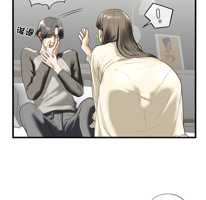 [韩国漫画] 不要欺负我姐姐 剧情,不伦#[192P]-43
