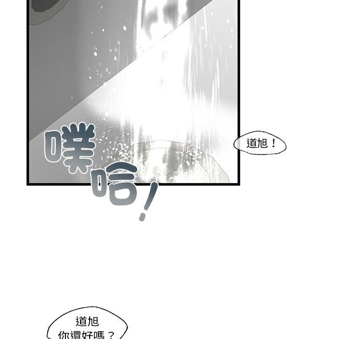 [韩国漫画] 不要欺负我姐姐 剧情,不伦#[192P]-47