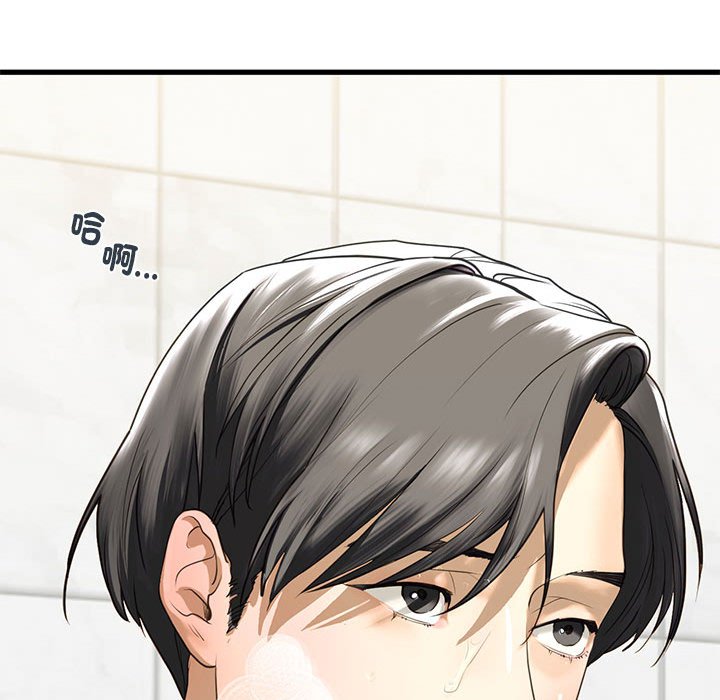 [韩国漫画] 不要欺负我姐姐 剧情,不伦#[192P]-50