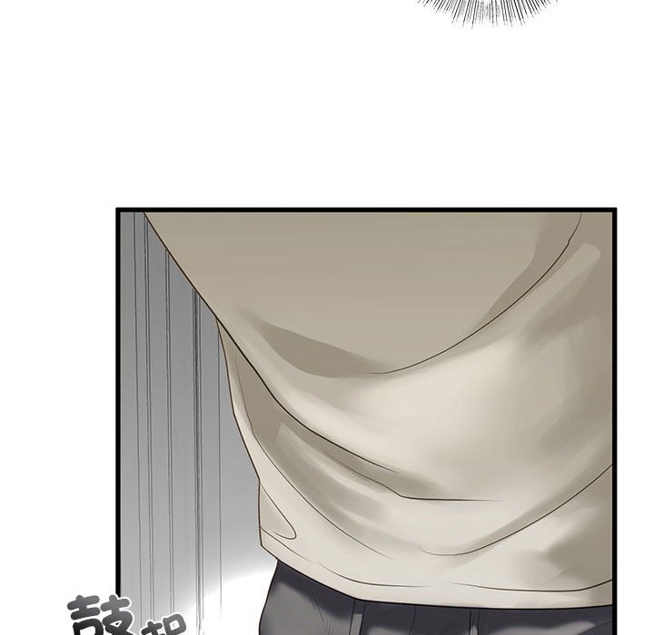 [韩国漫画] 不要欺负我姐姐 剧情,不伦#[192P]-55