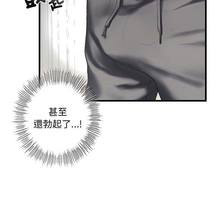 [韩国漫画] 不要欺负我姐姐 剧情,不伦#[192P]-56