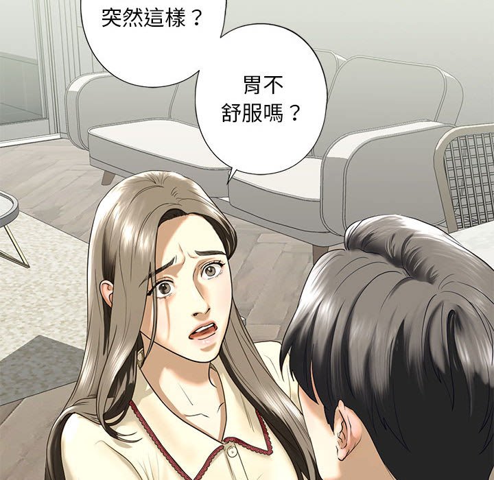 [韩国漫画] 不要欺负我姐姐 剧情,不伦#[192P]-62