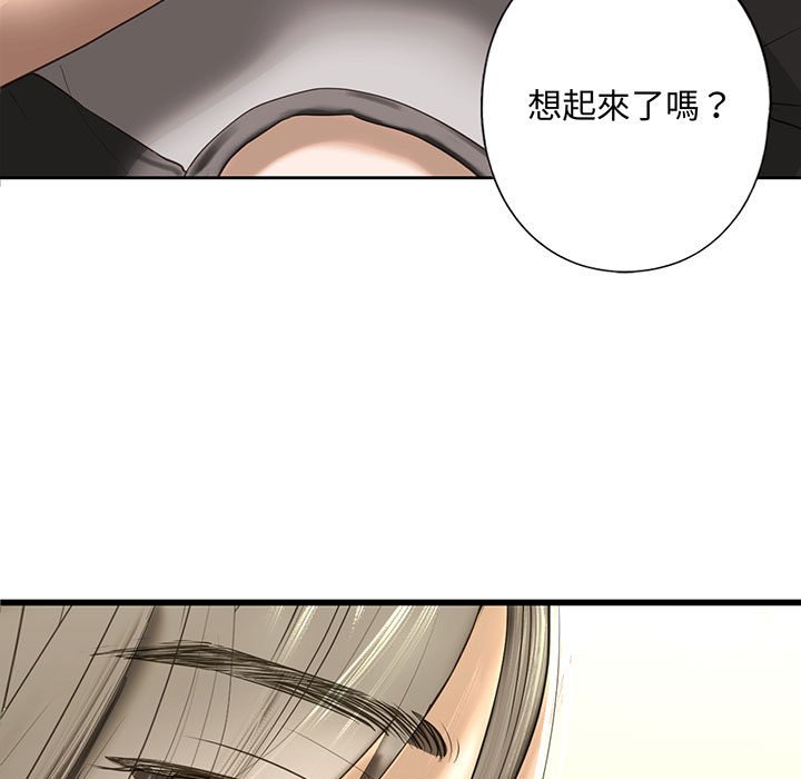 [韩国漫画] 不要欺负我姐姐 剧情,不伦#[192P]-7