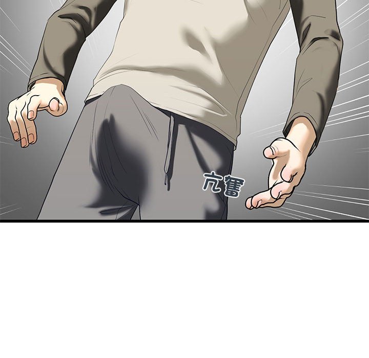 [韩国漫画] 不要欺负我姐姐 剧情,不伦#[192P]-73