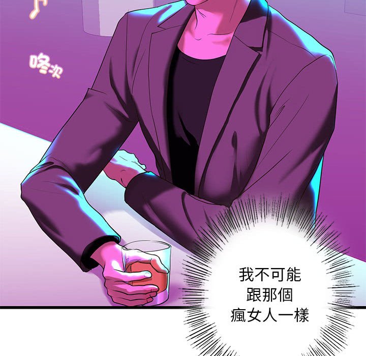 [韩国漫画] 不要欺负我姐姐 剧情,不伦#[192P]-82