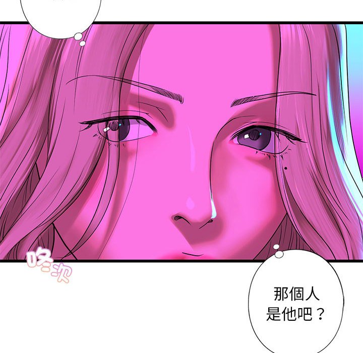[韩国漫画] 不要欺负我姐姐 剧情,不伦#[192P]-88