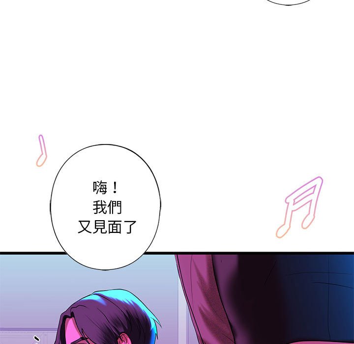 [韩国漫画] 不要欺负我姐姐 剧情,不伦#[192P]-89