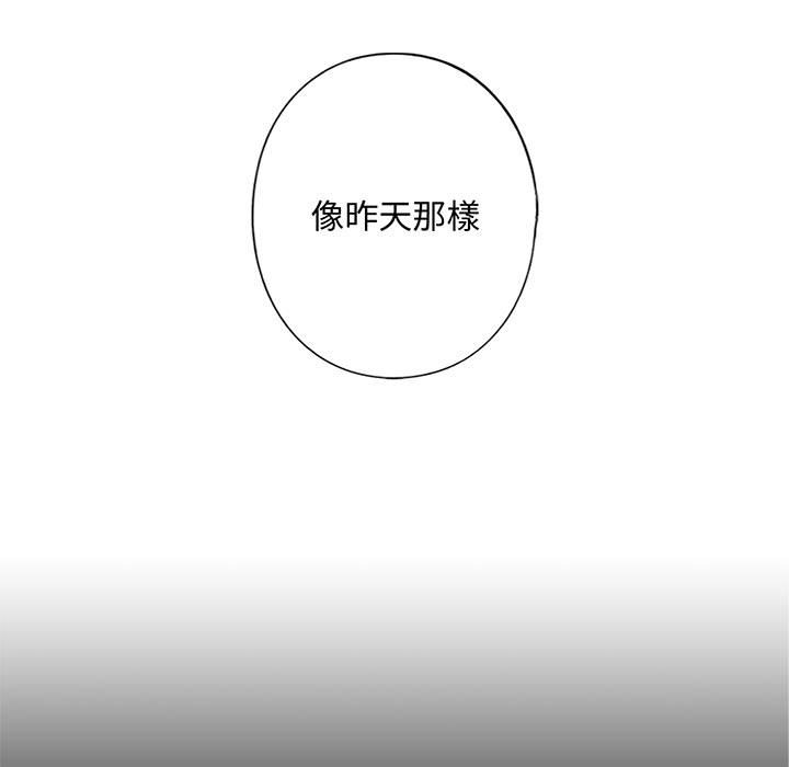 [韩国漫画] 不要欺负我姐姐 剧情,不伦#[192P]-9
