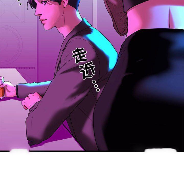 [韩国漫画] 不要欺负我姐姐 剧情,不伦#[192P]-90