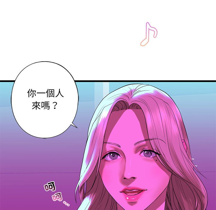 [韩国漫画] 不要欺负我姐姐 剧情,不伦#[192P]-91