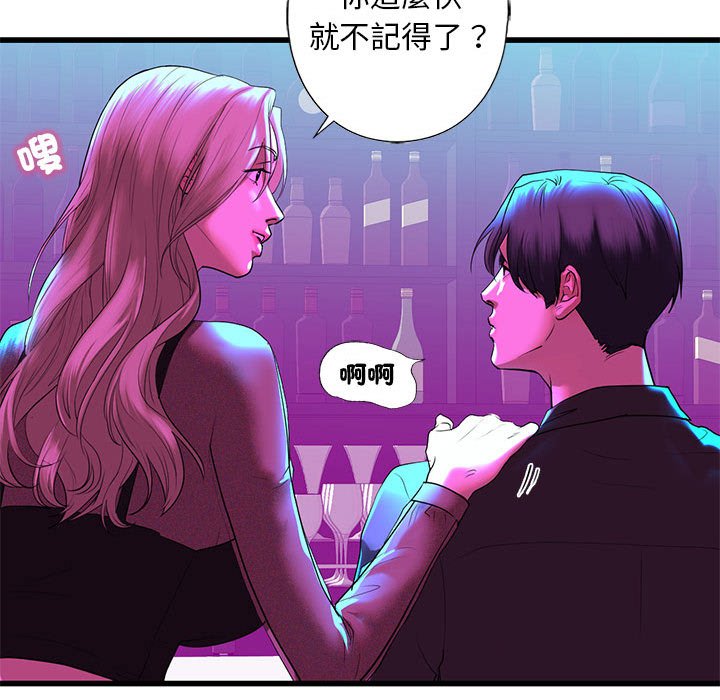 [韩国漫画] 不要欺负我姐姐 剧情,不伦#[192P]-95