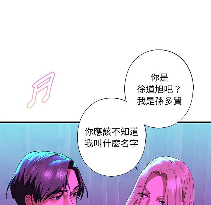[韩国漫画] 不要欺负我姐姐 剧情,不伦#[192P]-96