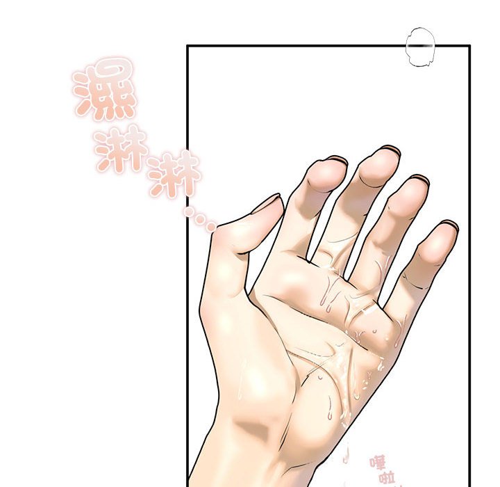 [韩国漫画] 不要欺负我姐姐 剧情,不伦#[182P]-22