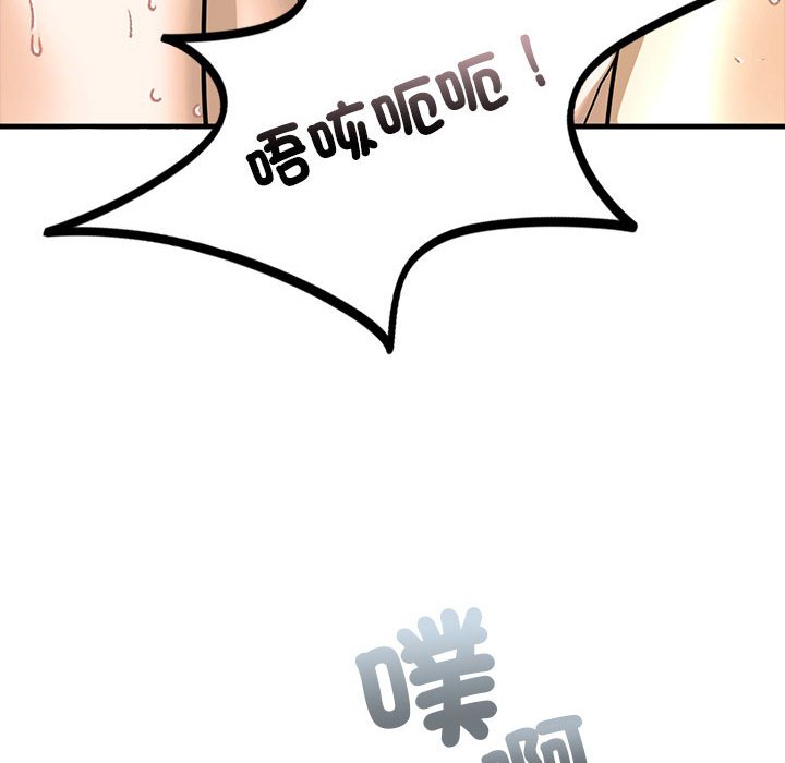[韩国漫画] 不要欺负我姐姐 剧情,不伦#[182P]-43