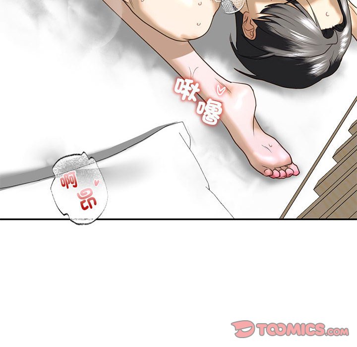 [韩国漫画] 不要欺负我姐姐 剧情,不伦#[182P]-60