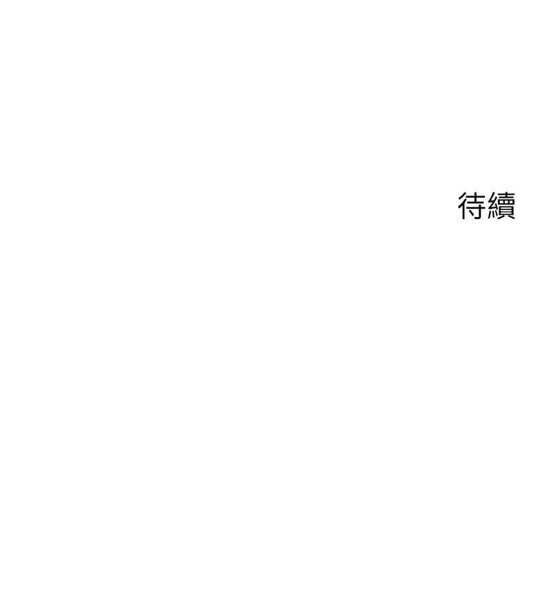 [韩国漫画] 岳母为何那样 剧情,熟女人妻#[14P]-14
