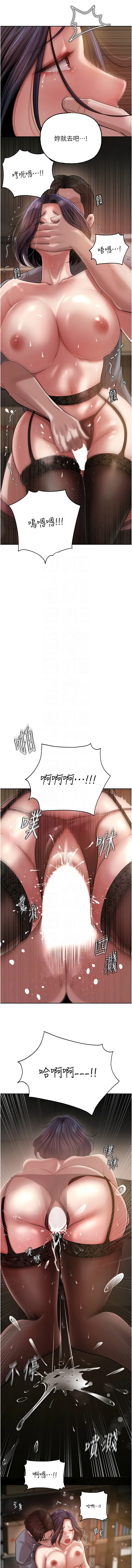 [韩国漫画] 岳母为何那样 剧情,熟女人妻#[14P]-5