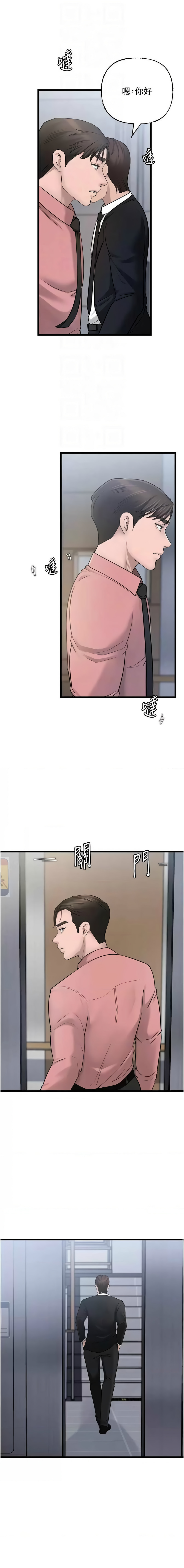 [韩国漫画] 岳母为何那样 剧情,熟女人妻#[13P]-12