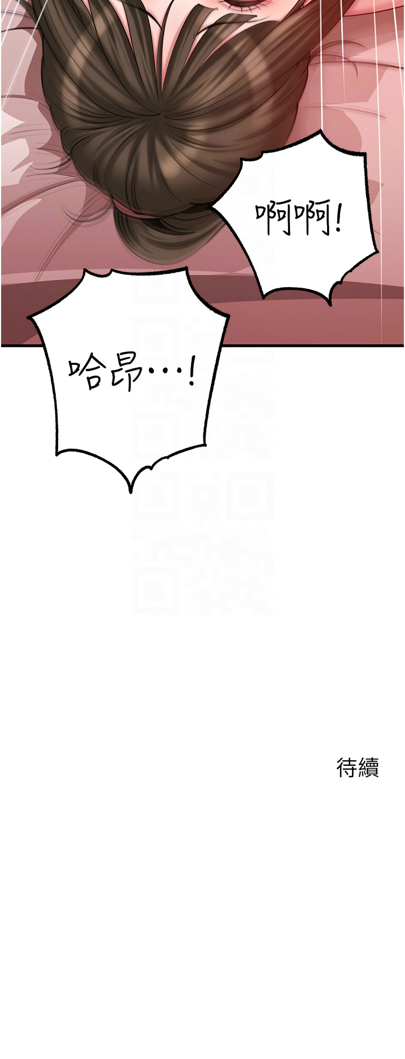 [韩国漫画] 岳母为何那样 剧情,熟女人妻#[12P]-12