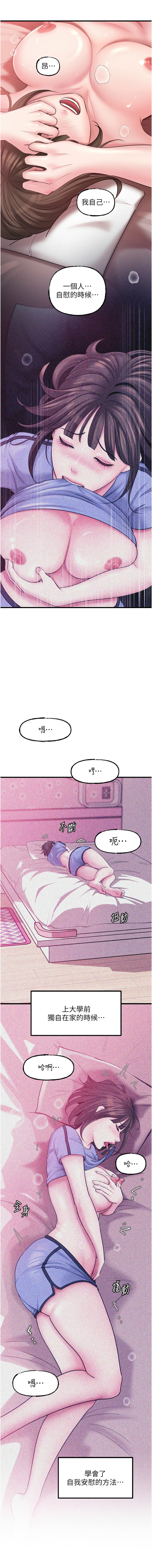 [韩国漫画] 岳母为何那样 剧情,熟女人妻#[12P]-3