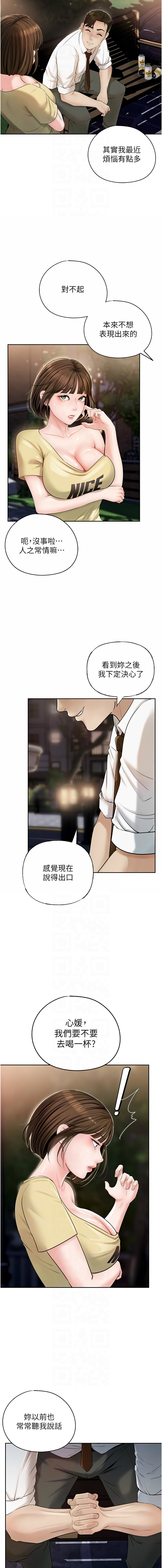 [韩国漫画] 岳母为何那样 剧情,熟女人妻#[14P]-8