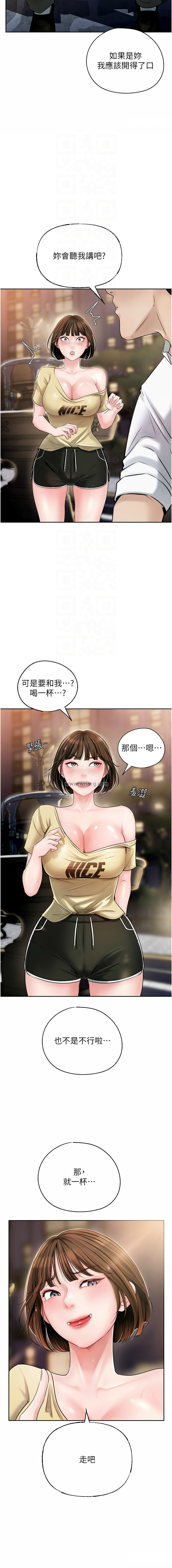 [韩国漫画] 岳母为何那样 剧情,熟女人妻#[14P]-9