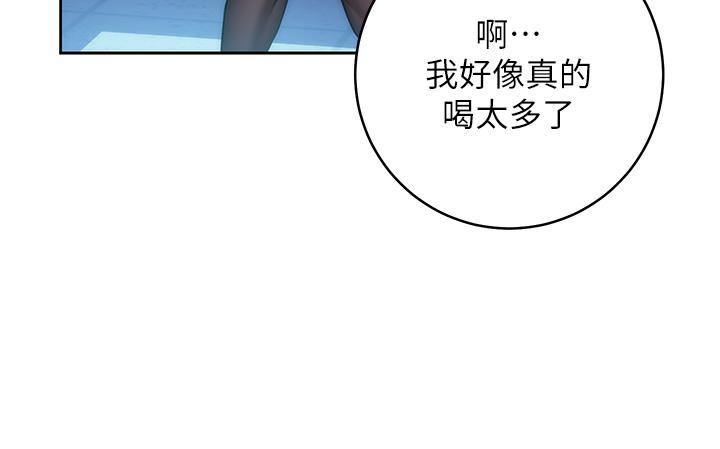 [韩国漫画] 边缘人的复仇 剧情,职场#[65P]-29