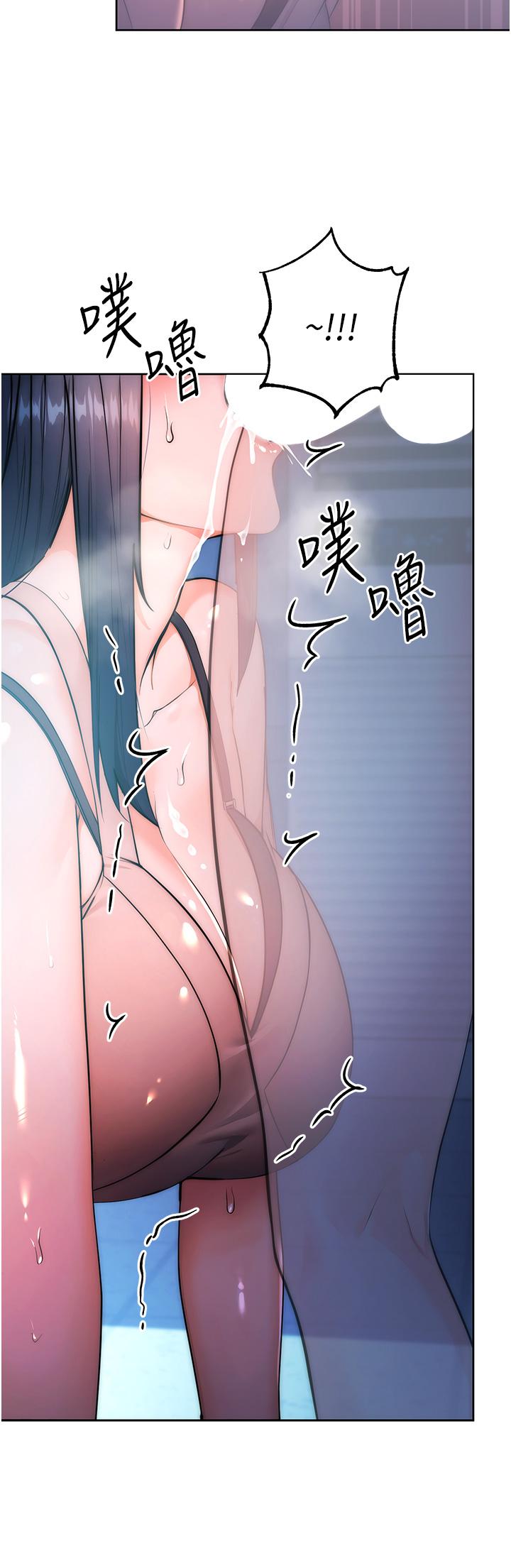 [韩国漫画] 边缘人的复仇 剧情,职场#[65P]-51