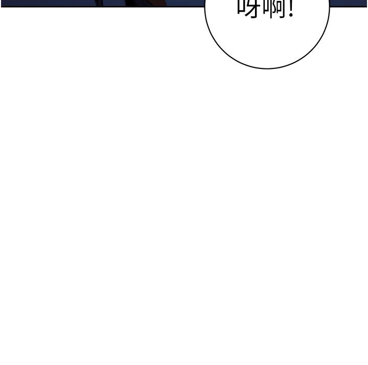 [韩国漫画] 边缘人的复仇 剧情,职场#[65P]-59
